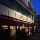 대륙허브 | 로데오] 비스트로 드 욘트빌: 흑백요리사 프렌치파파의 프랑스식당 룸 예약, 거의 모든 디너메뉴 후기