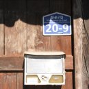 청운리 마을회관 이미지