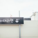 호이테 이미지