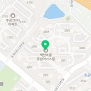 동백진치과의원 이미지