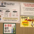 왕머리 | 대전 탄방동 야장 생대패 삼겹살 맛집 왕머리 후기