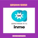 건강힐링연구소