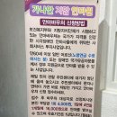가나안지압안마원 이미지