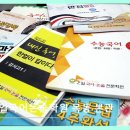 강서고등학교 | 목동 내신 국어 전문학원 한얼국어논술학원 목동 본관 맞춤 지도와 철저한 관리 포인트