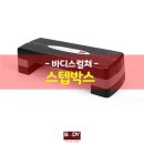 바디박스 이미지