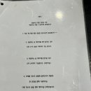 스테이하코 이미지