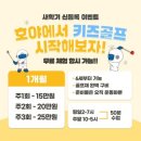 호야골프앤키즈 옥정점 이미지