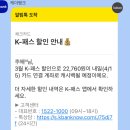 53 | "그래서 나는 뭐 써야 돼?" K-패스 vs 기후동행카드, 군포-강남 출퇴근러의 교통비 절약 찐 후기