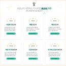 세무회계정민 | 강남세무사 덕우세무회계｜무료 법인설립부터 세모리포트까지, 원스톱 세무서비스 완벽 후기
