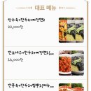 천안문 수타면 이미지