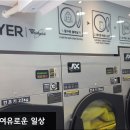 크린수유 이미지