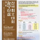 고운체육관 이미지