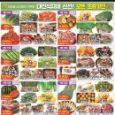 대진할인마트 이미지