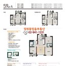 장위동믿음공인중개사사무소 이미지