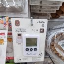 이마트에브리데이 부천SF점 이미지