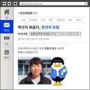 주식회사 다윈테크 이미지