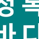 청록유통
