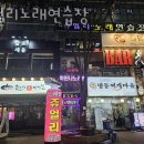 파티 노래연습장 이미지