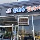 한재골한우마을 이미지