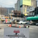 영광세차장 이미지