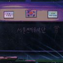 서울전자 이미지