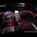 인코브(INCOBB KOREA) 현대 제네시스 쿠페(HYUNDAI GENESIS COUPE) 인코브 순정형 엠비언트 라이트 버전5 이미지