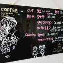 망우동-033 네이버블로그