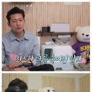 [나혼산] MBC 아나운서 김대호의 저녁 식사와 여행 이미지