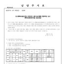 소로3-164 네이버블로그
