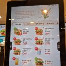 롯데리아(여수여서점)