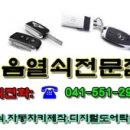 북면열쇠 네이버블로그