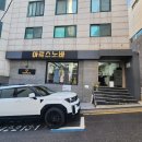 강남 맞춤 정장 아르스노바 양복점 후기