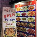 청도양꼬치2호점 이미지