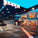 워시존양주점 이미지