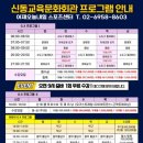 신동회관 이미지