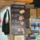 박달박가네숯불껍데기만수점