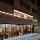 윤딱(潤鷄) 이미지