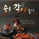 현미숯불갈비 - 중랑구 면목로48길 65 | 현미숯불갈비