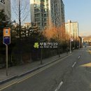 분당로263번길 이미지