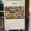 참앤참 | [대구맛집] 다사 서재 연막창 / 왜 이렇게 핫한지 궁금해서 직접가본 후기