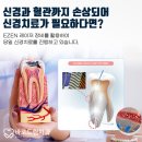 다소치과기공소 이미지