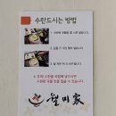 웰미가 세종시청점