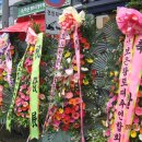 (주)보은유통 이미지