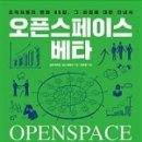 플랜베타