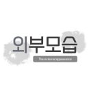 율전로63번길 이미지