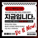 쎄서미아카데미3학원