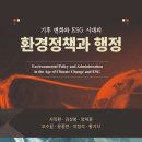 경동대학교 이미지