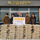 생금들친환경 영농조합법인 이미지