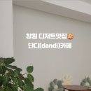 창원상남중학교