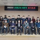 청년 회